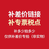 佳能彩色喷墨打印机打印复印扫描家用办公 专用100