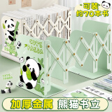 慢作 特大号书立书架可伸缩金属书立架学生用书夹书档书本隔板桌面收纳神器可折叠书立铁书架 【金属加厚熊猫款】奶油绿