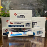 研春堂祛痘净肤膏改善痘肌30g学生男女 祛痘膏3支* 30g