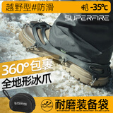 神火（SupFire）冰爪防滑鞋套鞋钉户外登山攀岩装备雪套爬山防滑冰抓10齿脚链