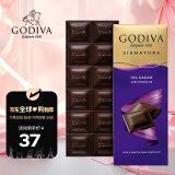 歌帝梵（GODIVA）72%黑巧克力砖块原装进口休闲零食下午茶节日礼物生日伴手礼90g