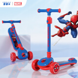 迪士尼（Disney）漫威儿童滑板车小孩玩具车3-10岁宝宝滑行脚踏摇摆车蜘蛛侠