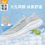 361°男鞋运动鞋男2026夏季新款镂空网面透气跑步鞋男大网孔轻便休闲鞋 光子灰/361度白 42