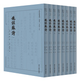 施注苏诗
