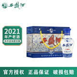 西凤酒45度小臻酿凤香型陕西粮食自饮小聚口粮酒 125ml*8瓶