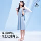 猫人（MiiOW）女士睡衣女夏季纯棉宽松舒适透气睡裙新疆棉可外穿条纹家居服