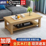 尊鲨 全实木茶几中式茶桌客厅家具双层带抽屉多功能长方形办公室茶台 120*60*50不带抽 清漆色