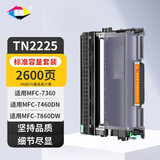 星朋DR2250硒鼓适用兄弟MFC7360墨粉7057墨盒DCP7060d打印机一体机粉盒7470d碳粉 粉盒鼓组件 大容量套装