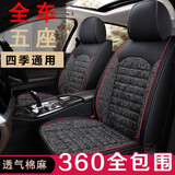 垫夫人现代新名图胜达领动朗动瑞纳ix25伊兰特ix35汽车座套四季全包坐垫 粗麻五座全包标准版-神秘黑
