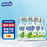 都市牧场维C无糖薄荷糖约216粒青橘味45g*4瓶清新口气便携罐装含片