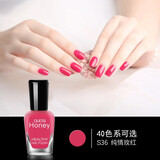 欧丽丝（OULISI）【3瓶11.7】裸色指甲油可剥水性持久可撕拉豆沙酒红套装快干美甲 36纯情玫红 8ml