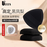 优家（UPLUS）黑凤梨粉扑超软气垫粉底液专用干湿两用带收纳盒七夕情人节礼物
