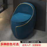 创意家用灰色鸡蛋型马桶彩色虹吸式大冲力坐便器现代轻奢陶瓷座厕 新款旗袍蛋形马桶-蓝色轻奢金 305/300mm