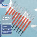 百乐（PILOT）Juice up新版果汁笔芯中性笔 速干考试专用办公替芯LP3RF-12S5-R 0.5mm红色10支装