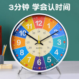 曲彤台式钟摆石英大摆钟客厅摆台座钟桌面静音钟表摆放式台钟时钟摆件 早教款