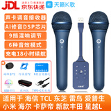 天籁K歌天籁k歌无线麦克风MM-8适用TCL电视T6L t7k v8H q9k Q10k X11G C12K S11雷鸟鹏雀海信电视k歌话筒 2025新品【充电双麦MC10声卡接收器】9挡混响