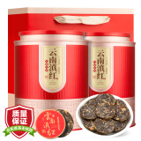 三隐茶叶 红茶云南凤庆古树滇红功夫红茶新茶小茶饼礼盒装500g送长辈