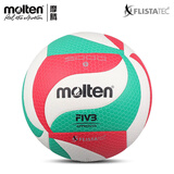 摩腾（MOLTEN）官方 排球V5M5000手感柔软5号PU室内专业比赛排球FIVB认证