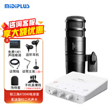 midiplus Routist R2 GEN II声卡迷笛外置电脑手机OTG直播设备全套唱歌录音抖音语音厅陪玩专用 R2声卡+铁三角AT2040【送3个精调效果】