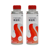 本田依工聚合汽油发动机清洁剂燃油宝 适用于XRV CR-V UR-V思域500ml