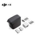 大疆 DJI Mini 3 Pro 畅飞长续航包 DJI Mini 3 Pro 配件 大疆无人机配件