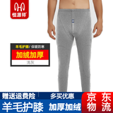 恒源祥保暖裤男士加绒加厚中老年冬季修身打底棉裤绒裤 加厚加绒(浅灰)羊毛护膝 M/165