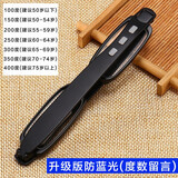 诺克维亚高清360度旋转防蓝光老花镜tr折叠男女式轻便携时尚电脑手机树脂抗辐射视光超轻舒适老化花眼镜 黑色(升级版防蓝光) 150度(建议50-54岁)