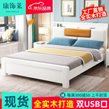康饰莱 实木床软包双人床现代简约主卧室欧式床经济型单人床 白床双拼软包 1800*2000mm