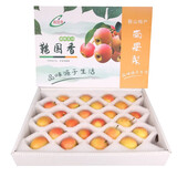 樱慕晴【JD地标认证】正宗辽宁鞍山南果梨东北特产南国梨香水梨新鲜水果 【精品礼盒装黄梨】约20枚4.5斤