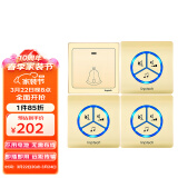 领普科技（linptech）无线门铃G1 远距离家用自发电不用电池老人呼叫器防水 一拖三金