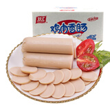 双汇 火腿肠 鸡肉肠 58g*50支 整箱 出游 烧烤  露营款