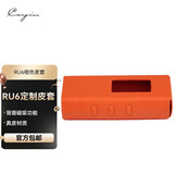 CAYIN RU6便携式解码耳机功率放大器解码耳放双输出手机无损HIFI小尾巴 橙色皮套