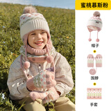 Lemonkid柠檬宝宝儿童帽子男女童秋冬季保暖针织毛线护耳帽子围巾手套套装 蜜桃慕斯粉【帽子+围脖+手套】 建议头围50-54cm，建议年龄3-8岁