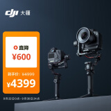 大疆 DJI RS 2 如影 专业单反相机防抖手持稳定器 云台稳定器 大疆拍摄稳定器