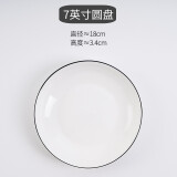 惠丽源 亲子碗单个家庭套装陶瓷区分碗碟吃饭碗筷家用创意一家四口分餐具可爱儿童卡通米饭碗小汤碗DIY 圆盘