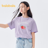 巴拉巴拉儿童短袖t恤男童夏装女童亲子纯色打底衫宽松上衣（小大童） 粉紫70029-208223117021 130cm