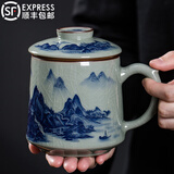 红英陶瓷景德镇老陶泥青花瓷陶瓷泡茶杯茶水分离办公过滤带盖杯子家用单杯 办公杯【千里江山】礼盒装