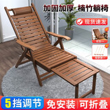 骁诺躺椅折叠老人午休摇椅户外阳台竹椅凉椅卧室摇摇椅成人懒人沙发 茶色宽片(加长)送棉垫+按摩捶