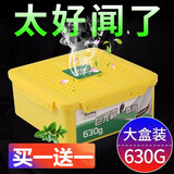 小邦牛 车载香水汽车香水座汽车香膏固体香膏车用汽车除味清新剂持久香 柠檬清香【清香】