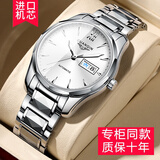 冠琴男士手表品牌十大名2025新款全自动机械表高端男表生日跨新年礼物 16065精钢白面