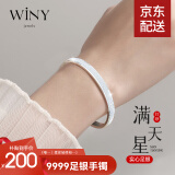 唯一（Winy）9999足银手镯女满天星时尚款实心银镯子银饰生日礼物送女朋友老婆 满天星手镯20克±1