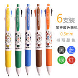 晨光四色圆珠笔按压式多色笔合一多功能可爱少女彩色红黑蓝色圆珠笔4色笔三色笔学生用多色彩笔手帐笔 MF1006【米菲彩色款】6支装