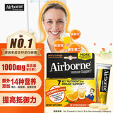 旭福（Schiff）vc泡腾片维生素c 复合维生素b族维c多种维生素e 补硒锌片儿童成人