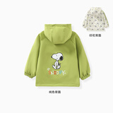 史努比（SNOOPY）儿童双面穿风衣春秋新款女童男童外套小学生户外宝宝童装 绿色 140