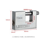 拓伦凯（Tuolunkai）室外防水防锈大门锁防盗防撬防砸横开小挂锁护梁防剪不生锈单开 70mm(独立3把钥匙)