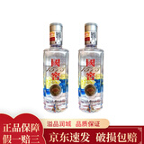 泸州老窖 国窖1573 中国品味 52度 浓香型白酒 品味100ml*2瓶