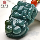 可玉可求新年礼物 翡翠玉貔貅吊坠 寓意财富好运 人生顺顺利利 【款四】F2282z