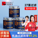南海康记一次性烟嘴过滤器过滤嘴正品27重粗中细四用焦油滤嘴 NH2704JG50