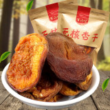 百山味新无核大杏干偏酸味果干不添加糖原味孕妇零食张家口蔚县特产500g 偏酸味
