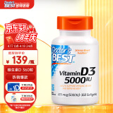 Doctor's best多特倍斯阳光活性维生素D3胶囊360粒促进钙吸收 男女成人孕妇vitamind3补钙vd3 金达威